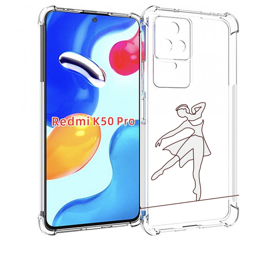 Чехол MyPads балерина-белая для Xiaomi Redmi K50 / K50 Pro задняя-панель-накладка-бампер чехол mypads балерина белая для xiaomi 12t redmi k50 ultra задняя панель накладка бампер