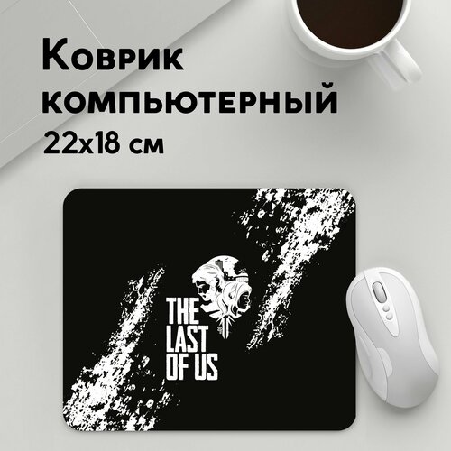 Коврик для мышки прямоугольный 220x180x3мм / Геймерам / The last of us