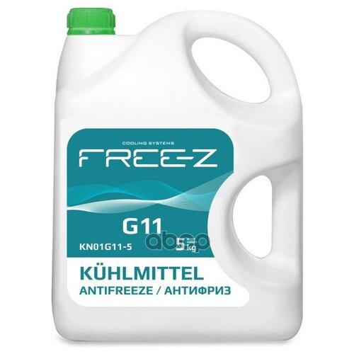 Антифриз Antifreeze Free-Z G11 5 Кг FREE-Z арт. KN01G11-5