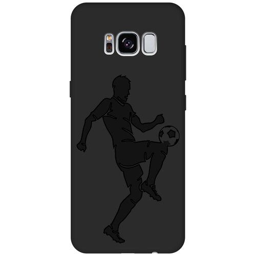 Матовый чехол Football для Samsung Galaxy S8 / Самсунг С8 с эффектом блика черный матовый чехол snowboarding для samsung galaxy s8 самсунг с8 с эффектом блика черный