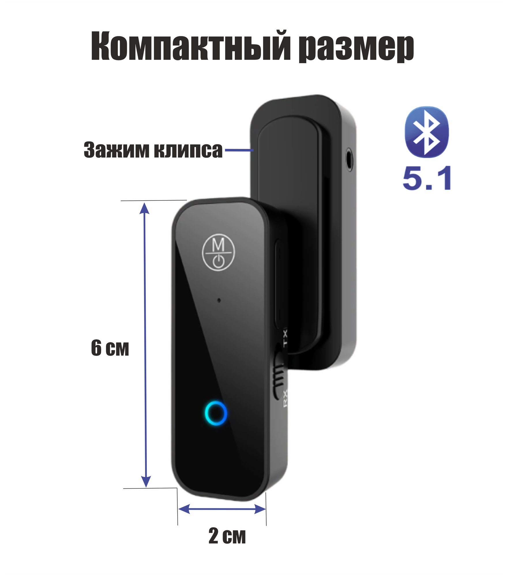 Bluetooth-приемник аудио адаптер, AUX 3.5mm, 140 mAh, Bluetooth 5.1