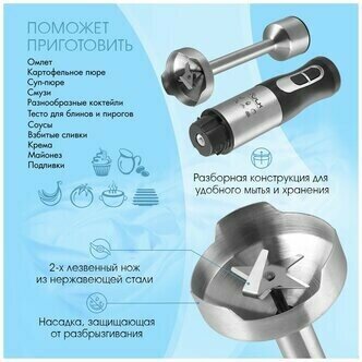 Погружной блендер VLK Profi 200 90277 стальной/черный