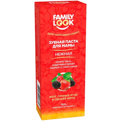 Зубная паста Family Look для мамы