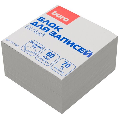 Блок для записей бумажный Buro Эконом 80x80x40 мм, плотность 60г/м2, белизна 70%, цвет белый, коробка 24 шт. (1511762)
