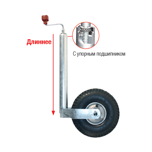 Опорное колесо AL-KO PLUS удлиненное d 48 с пневмошиной 260х85