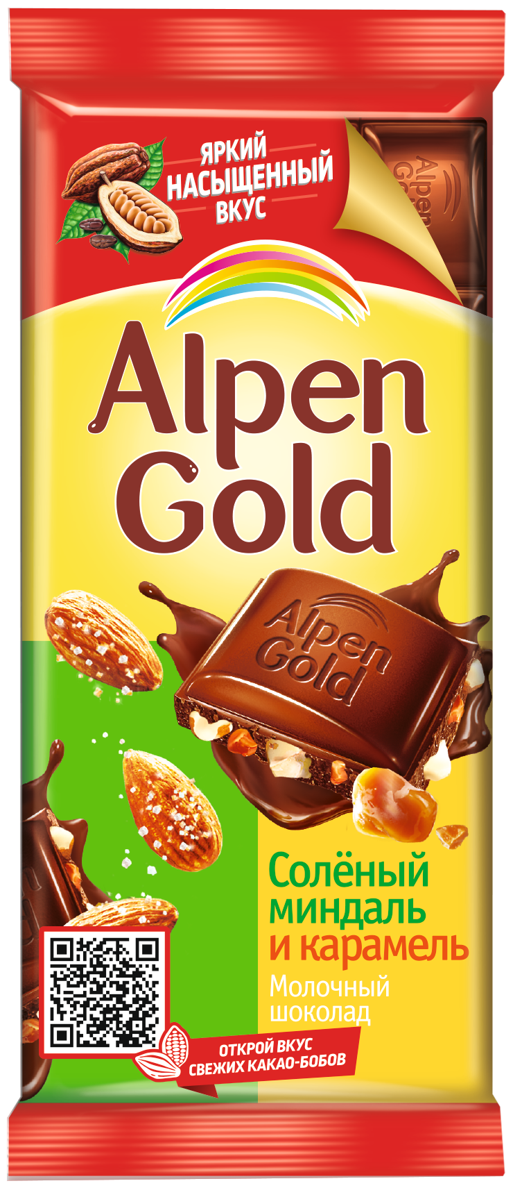 Шоколад Alpen Gold молочный с солёным миндалем и карамелью 85г - фотография № 2