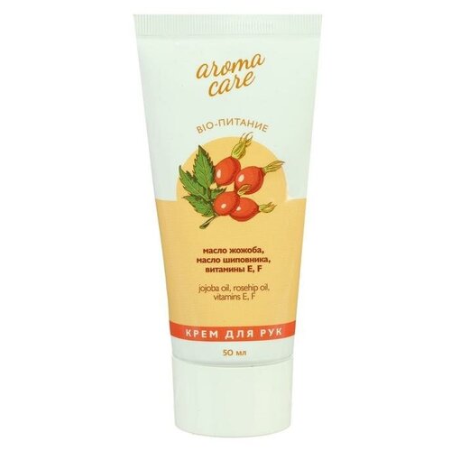 Крем для рук Bio-питание, 50 мл(В наборе1шт.)