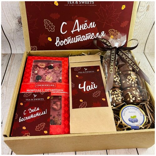 Подарочный большой набор 