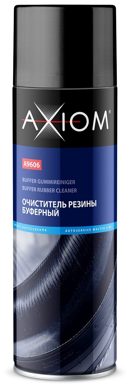 Очиститель резины буферный AXIOM 650 мл