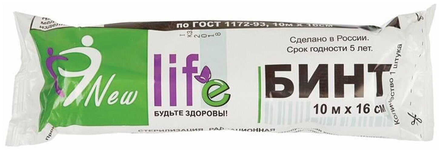 Бинт марлевый стерильный NEW LIFE 10 м х 16 см, плотность 36 (±2) г/м2, индивидуальная упаковка, 147950 - 1 шт.