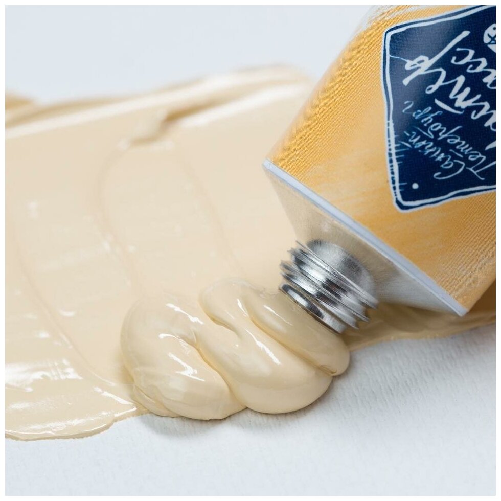 фото Краска масляная Мастер-Класс берлинская лазурь № 518 туба 46 мл