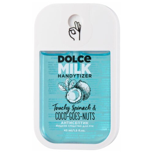 Dolce Milk Спрей для рук с антибактериальным эффектом Touchy Spinach & Coco-Goes-Nuts, 45 мл