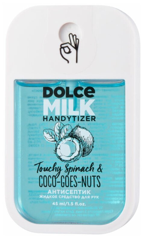 Dolce Milk Спрей для рук с антибактериальным эффектом Touchy Spinach & Coco-Goes-Nuts