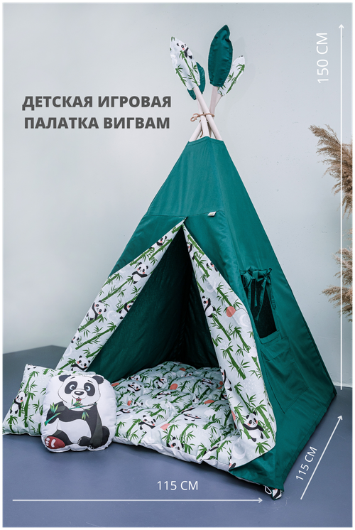 Вигвам для детей с ковриком Wigwam Market 