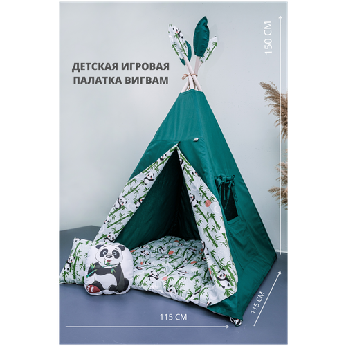 Вигвам для детей с ковриком Wigwam Market 