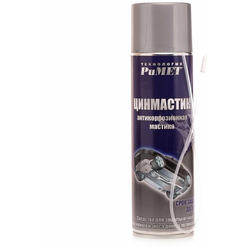 Мастика антикоррозийная для днища римет 650 мл