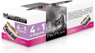 Влажный корм для кошек Pro Plan Delicate, с индейкой 5 шт. х 85 г (паштет) (банка 85 г в подарок)