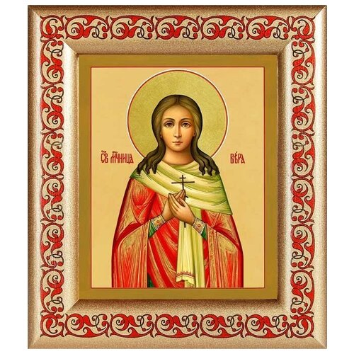 Мученица Вера Римская, икона в рамке с узором 14,5*16,5 см