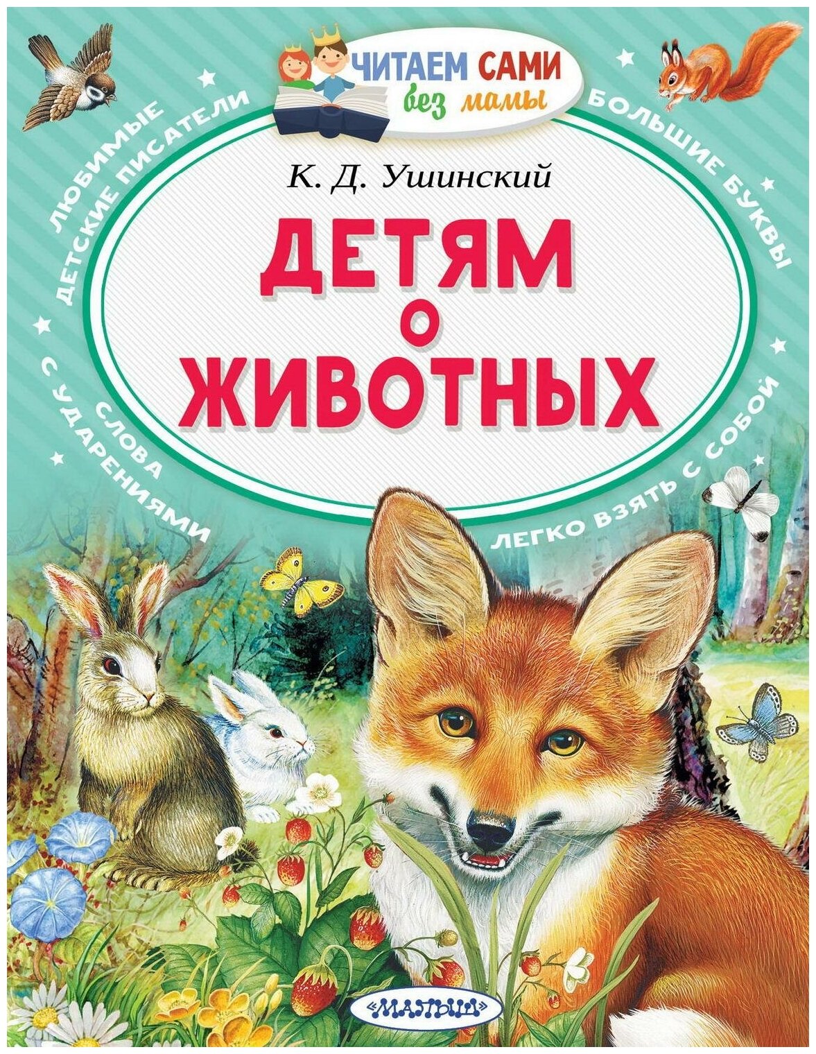 Живопись на холсте "Все краски вечера", 40х50 см (201-AB) Белоснежка - фото №7