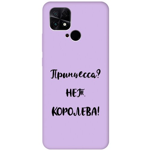 Силиконовый чехол на Xiaomi Poco C40, Сяоми Поко С40 Silky Touch Premium с принтом Princes? сиреневый силиконовый чехол на xiaomi poco c40 сяоми поко с40 silky touch premium с принтом princes светло розовый