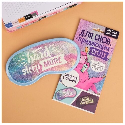 фото Маска для сна светящаяся "work hard", полиэстер, 29г (1 шт.) promarket