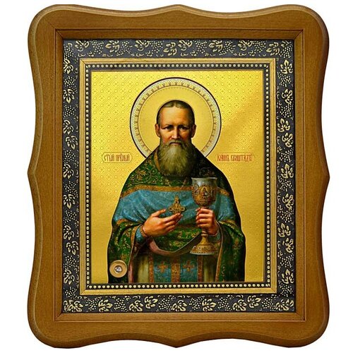 Иоанн Кронштадтский Святой праведный. Икона литография с мощевиком.
