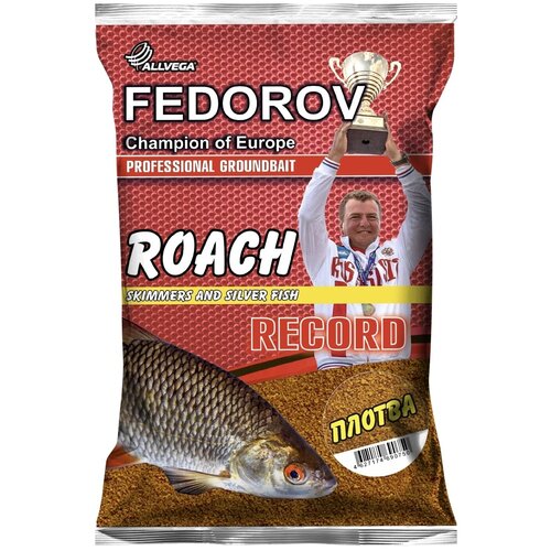 Прикормка для рыбалки ALLVEGA FEDOROV RECORD 1 кг (плотва)