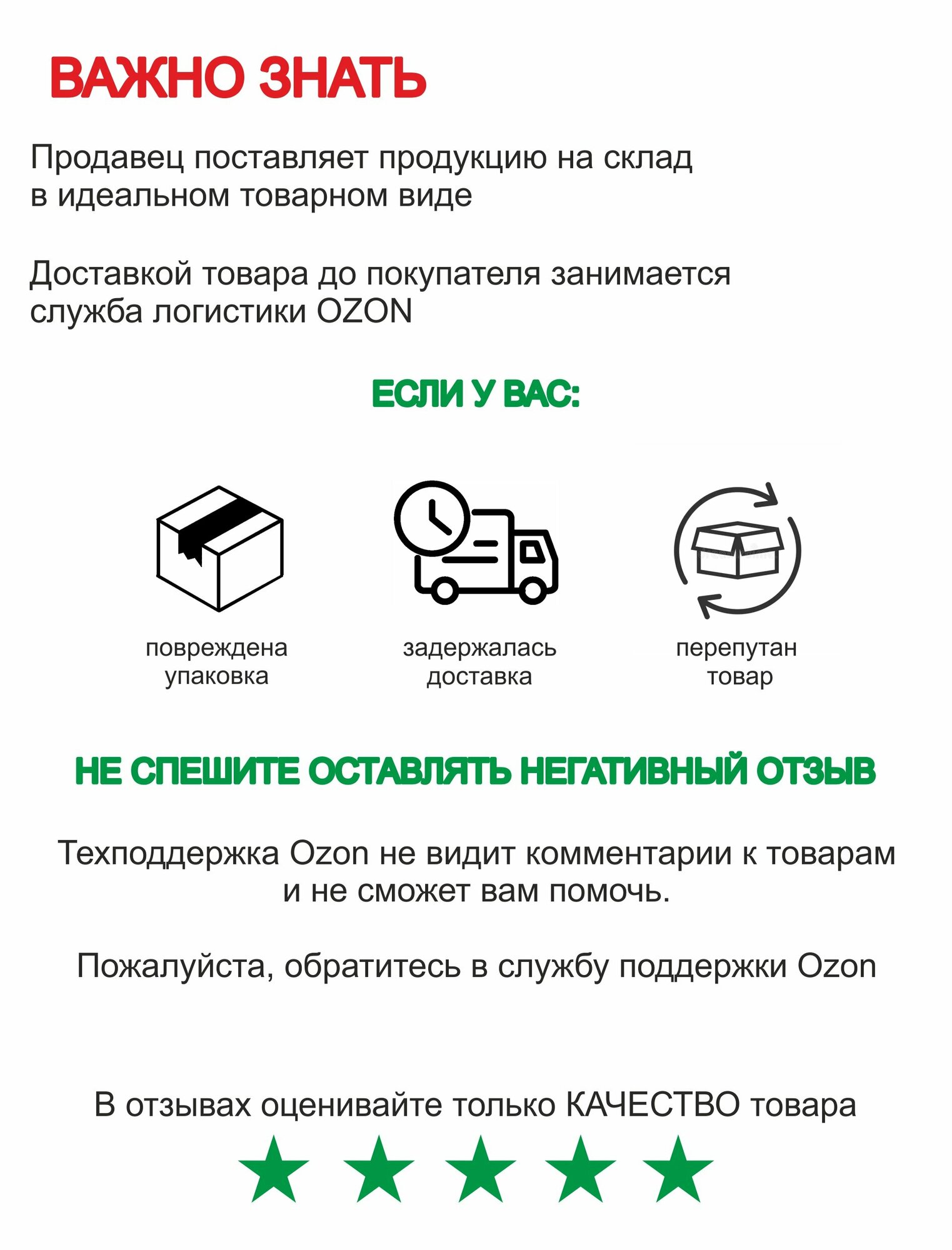 Чехол на автомобильное кресло ТероПром 1738574 «Лучшие друзья!», 61х46,5 см. - фотография № 19