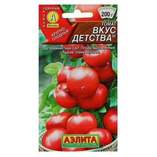 Семена Томат Аэлита, Вкус детства, 0,2 г (3 шт) семена томат аэлита вкус детства 0 2 г 3 шт