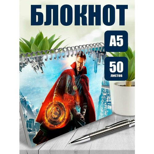 Тетрадь в клетку певица Ариана Гранде