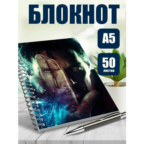 Тетрадь в клетку фото Виды природы