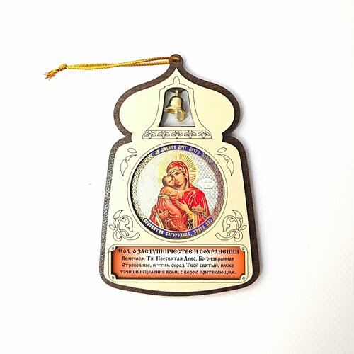 Магнит-подвеска икона Владимирская Божья матерь