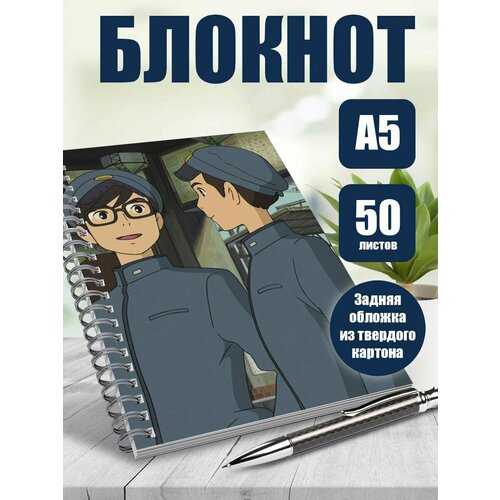 Тетрадь в клетку мультфильм Со склонов Кукорико