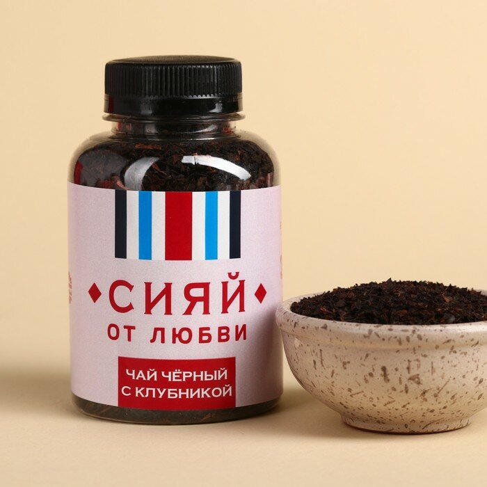Подарочный чёрный чай «Мечтай», вкус: клубника, 50 г. - фотография № 2