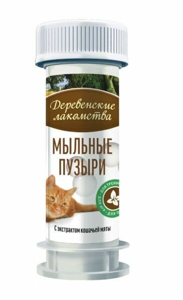 Деревенские лакомства Мыльные пузыри для кошек, с экстрактом кошачьей мяты, 45 мл