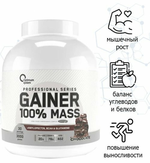 100% Mass Gainer Optimum System 3000 г (Шоколад)