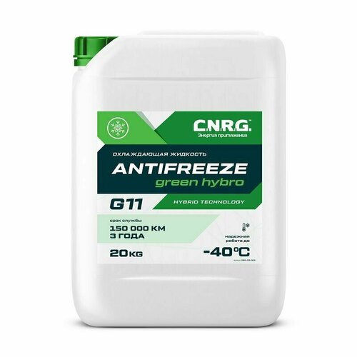 Охлаждающая жидкость C.N.R.G. Antifreeze Green Hybro G11 (кан. 20 кг)