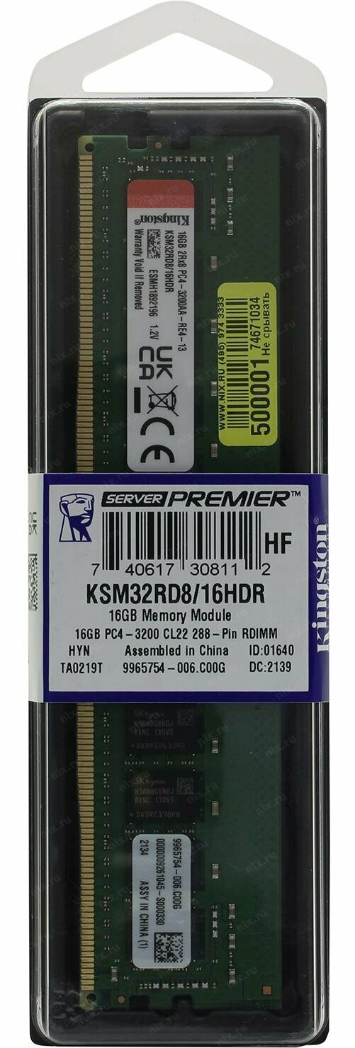 Память оперативная DDR4 Kingston 16Gb 3200MHz (KSM32RD8/16HDR) - фото №10