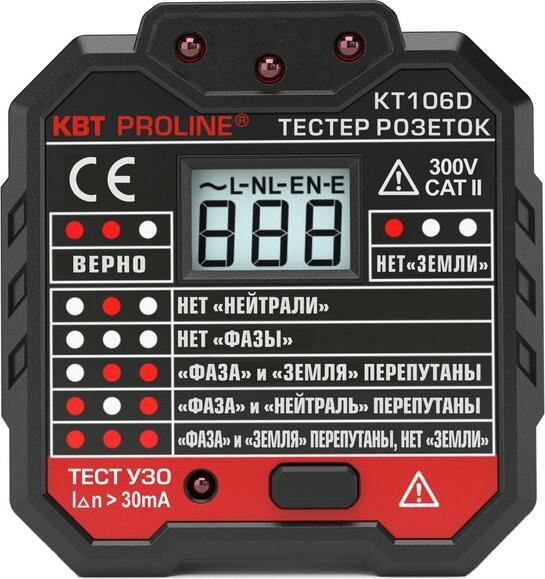 Тестер розеток и УЗО КВТ KT 106D ProLine