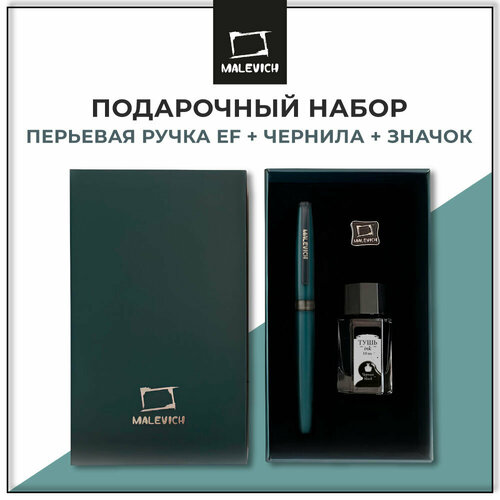 фото Ручка перьевая с конвертером, перо ef 0,4 мм, набор с черной тушью и значком, цвет корпуса: серый "малевичъ"
