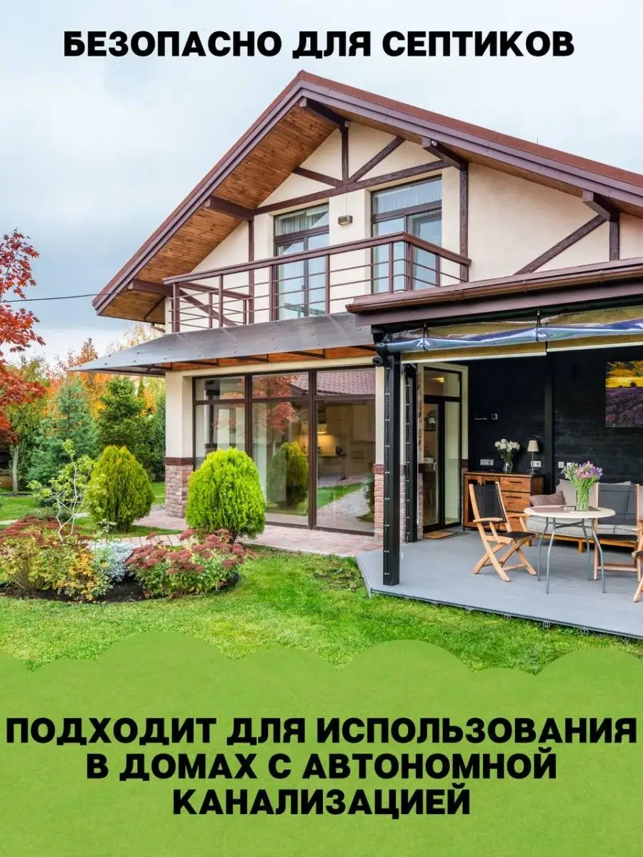 ANT Кристалл для посудомоечных машин порошок 2 кг — фото 7