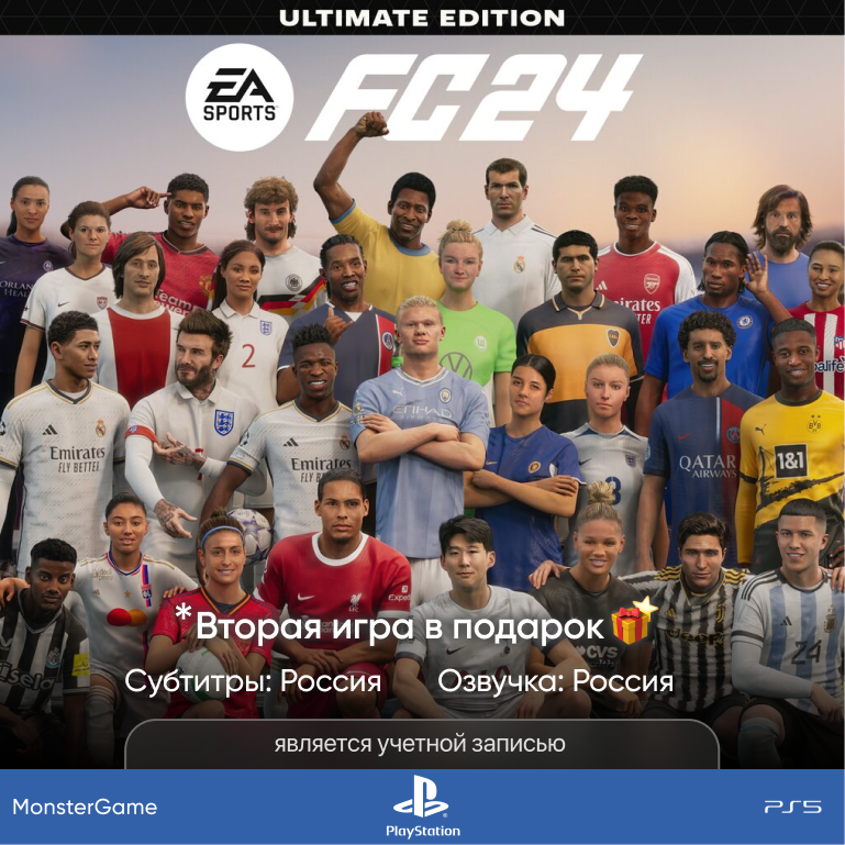Игра EA Sports FC 24 Ultimate Edition (FIFA 24) для PlayStation 5 ...
