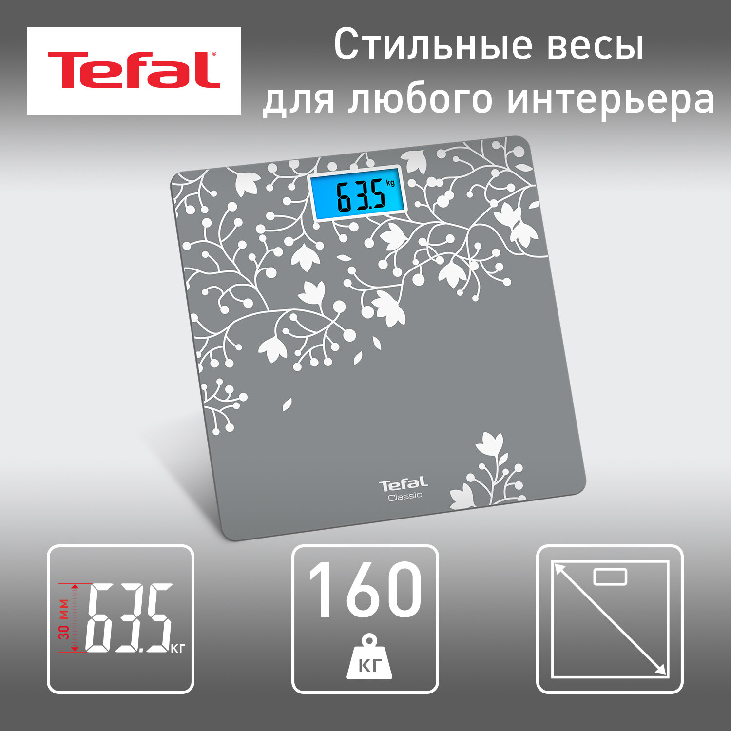 Tefal - фото №1