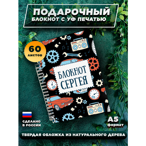 Блокнот для записей, ежедневник в клетку на 60 листов, А5 