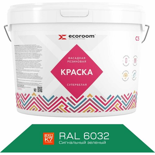 ECOROOM Краска резиновая фасадная , RAL 6032 сигнальный зеленый, 2,4 кг, Е-Кр -3582/6032