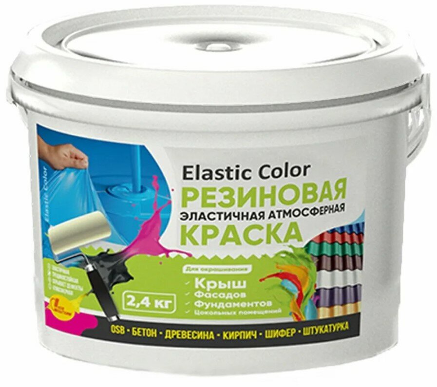 Краска резиновая эластичная атмосферная Новбытхим Elastic Color (24кг) шоколадно-коричневая RAL8017