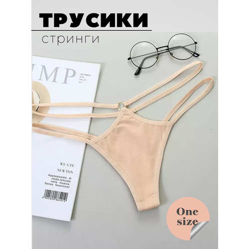 фото Трусы , размер 46, бежевый нет бренда