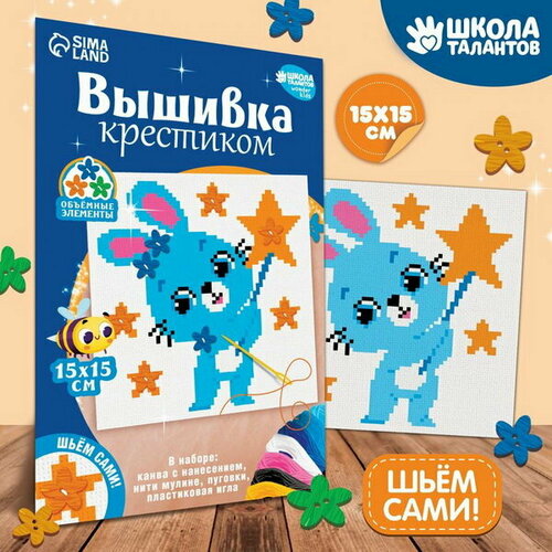 Вышивка крестиком Волшебный зайчик, 15 x 15 см