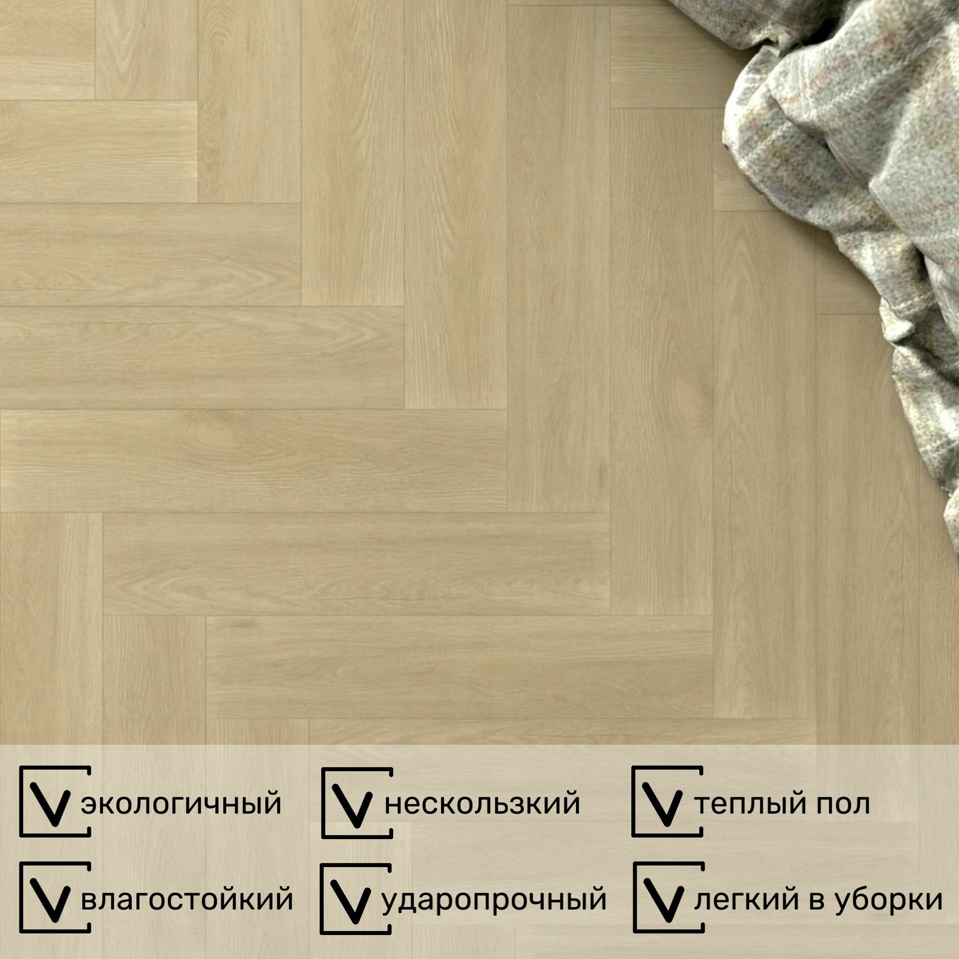 Кварц винил ламинат Alta Step Mirada 34 класс 4 мм Дуб румынский