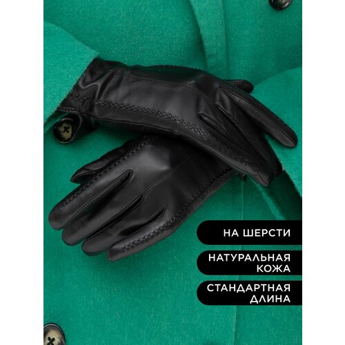 фото Перчатки chansler, размер 7.5, черный